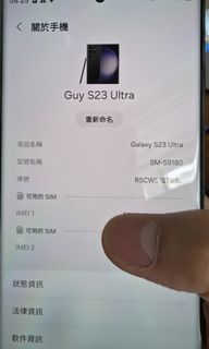 （分類：）位於 。 由 coolearth860 提交（商品編號 1466973275，圖片 1）。簡介： 。