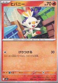 （分類：）位於 。 由 comp-tcg 提交（商品編號 1467000165，圖片 1）。簡介： 。