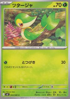 （分類：）位於 。 由 comp-tcg 提交（商品編號 1467000574，圖片 1）。簡介： 。