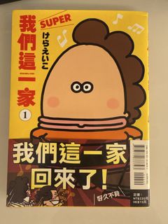 （分類：）位於 。 由 chingwu123 提交（商品編號 1467108445，圖片 1）。簡介： 。