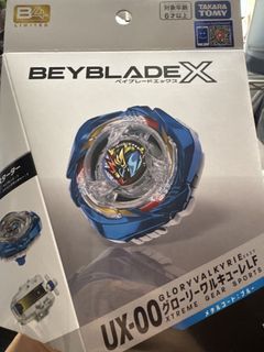 （分類：）位於 。 由 bucklok 提交（商品編號 1467024744，圖片 1）。簡介： 。