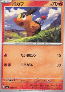 （分類：）位於 。 由 comp-tcg 提交（商品編號 1467001316，圖片 1）。簡介： 。