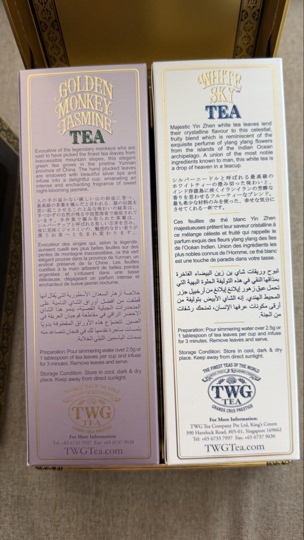 [送禮自用都超靚] TWG Loose Leaf Teas Gift Set with paper bag 茶葉禮盒 連靚靚紙袋 （分類：飲料）位於 Hong Kong。 由 walliewest 提交（商品編號 1467022588，圖片 3）。簡介： 禮盒裝一共2盒 A gift set of 2 boxes 全新冇開過 Brand New Golden Monkey Jasmine White Sky 有效期至 2029 年 2029 expiry 或者一盒 $250 Or $250 for one box 。