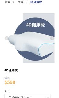 （分類：）位於 。 由 juliafung2014 提交（商品編號 1467054714，圖片 1）。簡介： 。