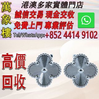 （分類：）位於 。 由 silverfish_d1a679 提交（商品編號 1467042807，圖片 1）。簡介： 。
