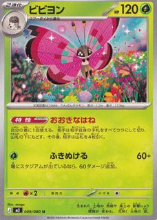（分類：）位於 。 由 comp-tcg 提交（商品編號 1467001777，圖片 1）。簡介： 。