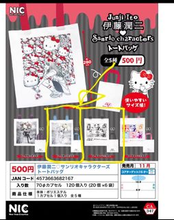 （分類：）位於 。 由 san_healing_g00ds 提交（商品編號 1467140109，圖片 1）。簡介： 。