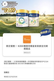 （分類：）位於 。 由 imsiufafa 提交（商品編號 1467164245，圖片 1）。簡介： 。
