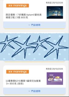 （分類：）位於 。 由 sweet_socks 提交（商品編號 1466989128，圖片 1）。簡介： 。