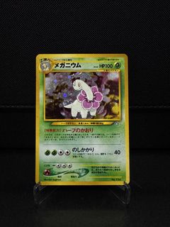 （分類：）位於 。 由 puckemon.tcg 提交（商品編號 1467155957，圖片 1）。簡介： 。