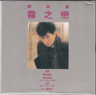 （分類：）位於 。 由 superfansforever 提交（商品編號 1467084407，圖片 1）。簡介： 。