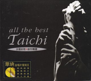 （分類：）位於 。 由 superfansforever 提交（商品編號 1467084642，圖片 1）。簡介： 。