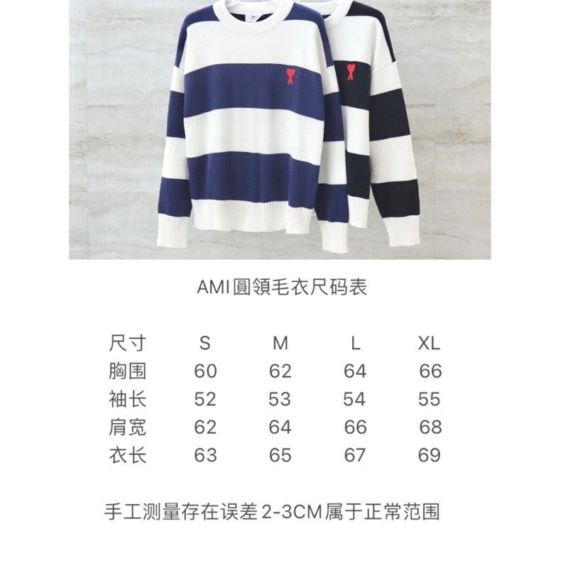 Ami Paris 2023春夏新款 棉質混紡圓領針織套頭毛衣 （分類：衛衣）位於 Hong Kong。 由 stefanhessel 提交（商品編號 1467155889，圖片 10）。簡介： 📏 歡迎查詢尺碼 🚚 送貨安排：支持順豐到付、智能櫃配送，落單後3-5日內寄出 ⛔ 溫馨提示：預計貨期僅供參考，貨品或會因船運、空運或其他不可控因素延遲，恕不接受急單訂購。