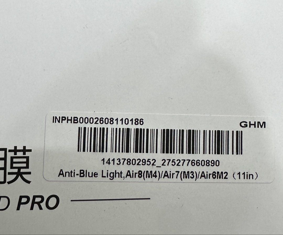 Anti-Blue Light Tempered Glass Screen Protector 11inch iPad (Category: Cases & Sleeves) located in Manila. Submitted by klmesco (Listing ID 1467054866, Image 2). Description: - Brand: TBTIC Tempered Glass Screen Protector (Anti-Blue Light Version) - Compatibility: Fits 11-inch models including iPad Air 8 (M4), Air 7 (M3), and Air 6 (M2) - Condition: Brand new, unopened box with cleaning kit pouch included - RFS: Extra, dont need na po.