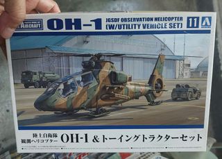 （分類：）位於 。 由 luchs2 提交（商品編號 1467124914，圖片 1）。簡介： 。