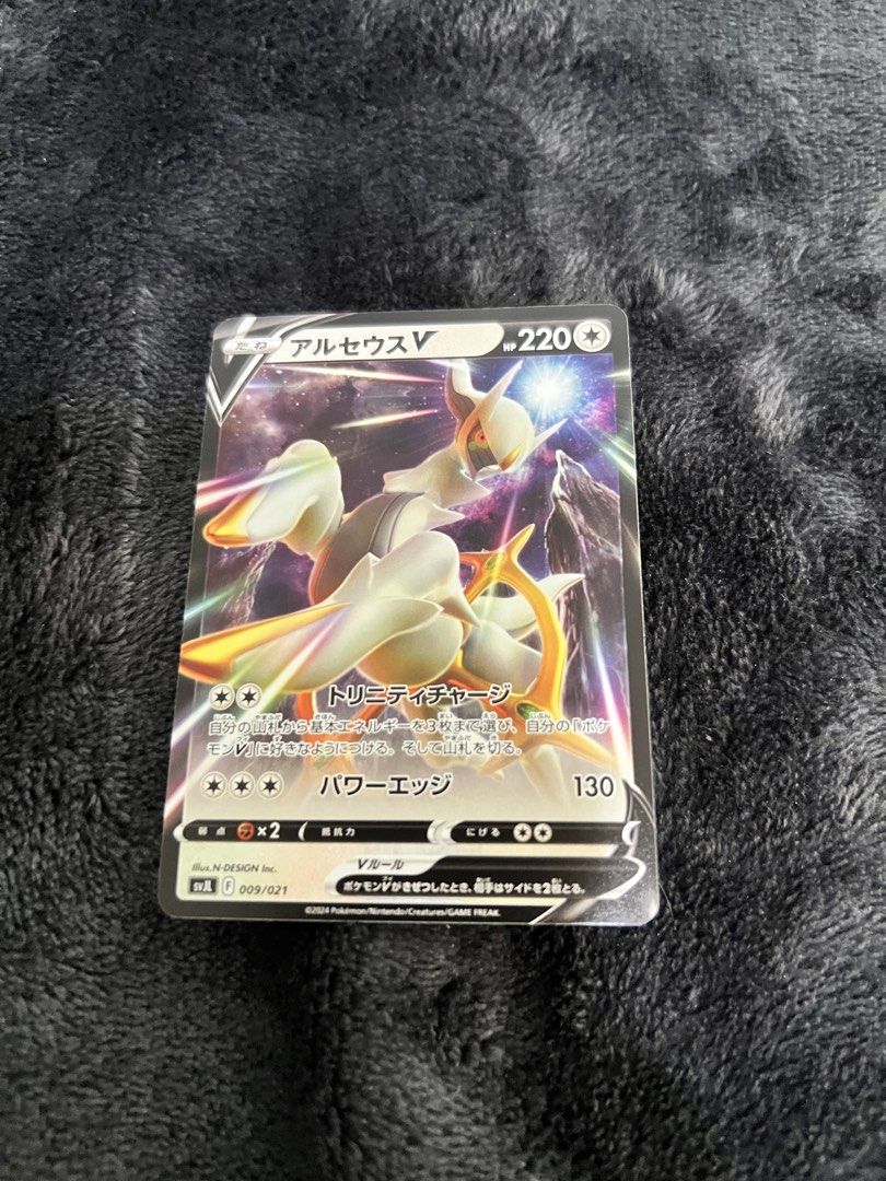 Arceus V 009/021 RR (Category: Raw Singles) located in Quezon City. Submitted by peachnikk (Listing ID 1467034212, Image 1). Description: Arceus V - Japanese .