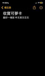 （分類：）位於 。 由 quicktiger_7a8c29 提交（商品編號 1466993050，圖片 1）。簡介： 。