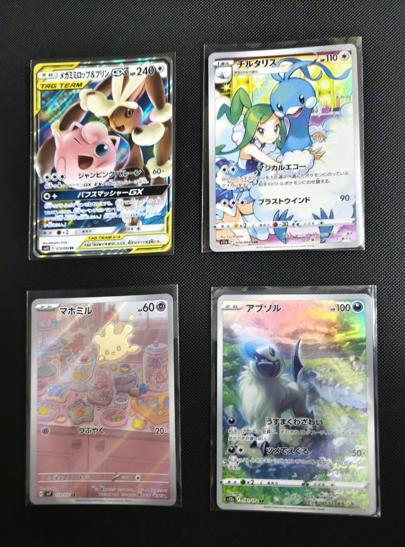 Assorted characters (Category: Raw Singles) located in Makati City. Submitted by embubbles (Listing ID 1467057827, Image 2). Description: all cards condition is Nam Lickitung - Php 500.00 Chansey Php 1000.00 Snorlax Php 1000.00 Mew Php 275.00 Oricorio EX - Php 1600.00 Gastly - Php 2200.00 Misty's Lapras - Php 1000.00 Hop's Wooloo Php 220.00 Hop's Trevenant Php 70.00 Mega Lopunny & Jigglypuff - Php 900.00 Altaria - Php 700.00 Milcery - Php 360.00 