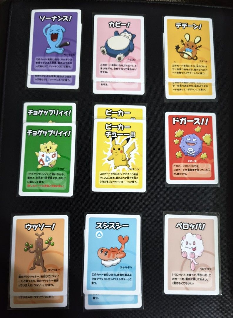 Assorted characters (Category: Raw Singles) located in Makati City. Submitted by embubbles (Listing ID 1467059719, Image 1). Description: all cards NM condition Wobbuffet - Php 100.00 Snorlax - Php 450.00 Dedenne Php 130.00 Togepi - Php 140.00 Pikachu - Php 280.00 Koffing - Php 130.00 Sudowoodo - Php 250.00 Tatsugiri - Php 130.00 Swirlix - Php 120.00 Loc: MAKATI can ship J&T/ LBC crossposted .