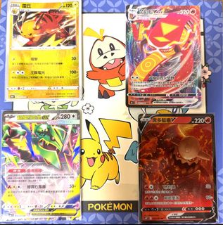 （分類：）位於 。 由 pokeultrahayson 提交（商品編號 1467130917，圖片 1）。簡介： 。
