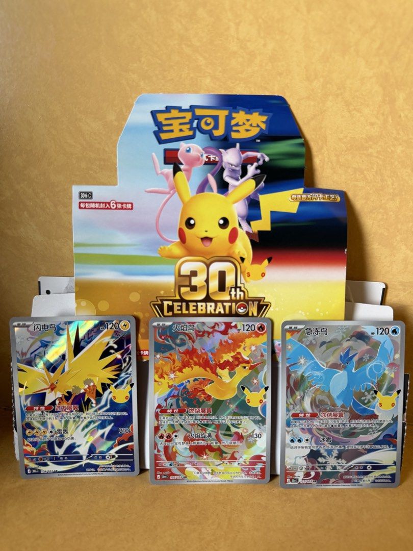 Assorted characters SIR (Category: Raw Singles) located in Manila. Submitted by swiftturtle_f19367 (Listing ID 1467165615, Image 2). Description: For Sale Pokemon 30th celeb (CN) PM me your offer.