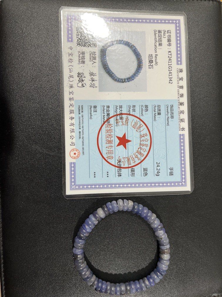 AUTHENTIC CRYSTAL 9MM TANZANITE ABACUS WITH GRAPHITE INCLUSIONS BRACELET (Category: Bracelets) located in Marikina City. Submitted by kyanossy (Listing ID 1467065705, Image 2). Description: .