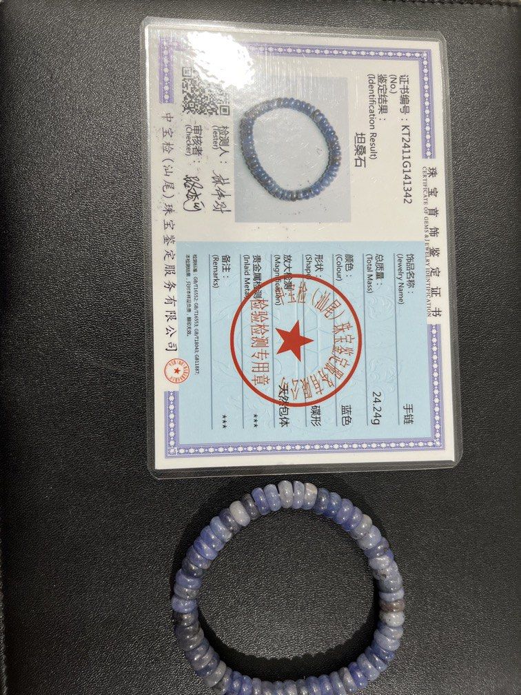 AUTHENTIC CRYSTAL 9MM TANZANITE ABACUS WITH GRAPHITE INCLUSIONS BRACELET (Category: Bracelets) located in Marikina City. Submitted by kyanossy (Listing ID 1467065705, Image 1). Description: .