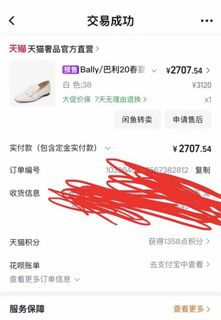 （分類：）位於 。 由 songjerry 提交（商品編號 1466982848，圖片 1）。簡介： 。