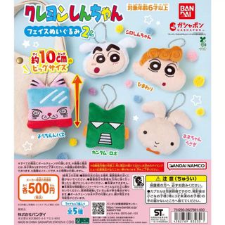 （分類：）位於 。 由 infinitoy_egg 提交（商品編號 1467106234，圖片 1）。簡介： 。