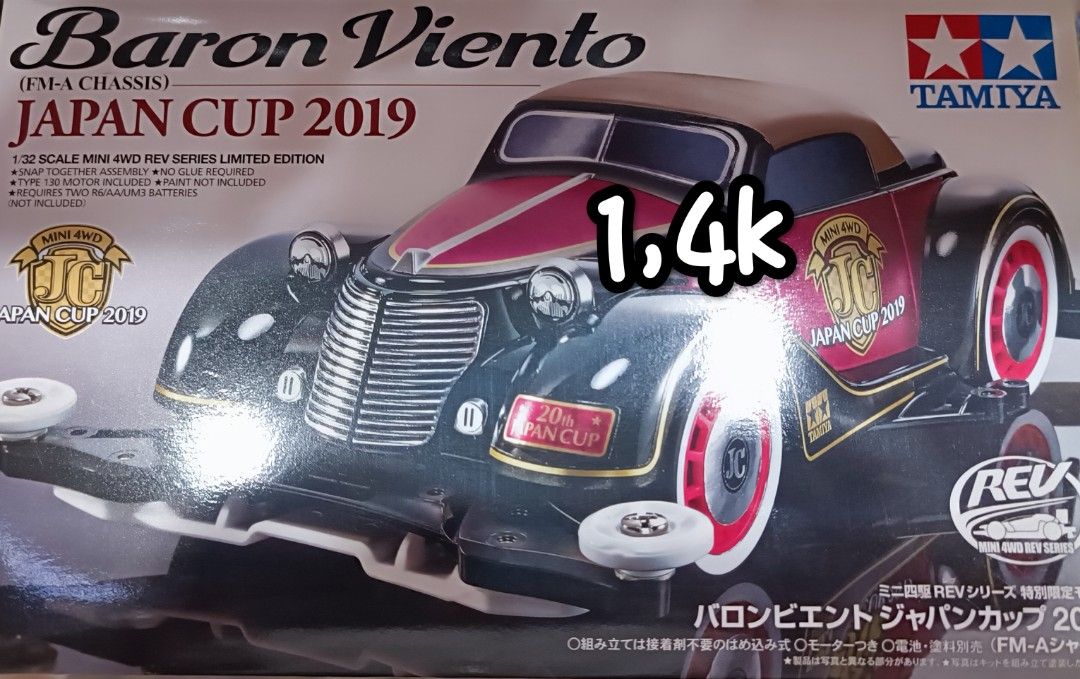 Baron Viento Japan cup 2019 mini 4wd (Category: Vintage Collectibles) located in Malabon City. Submitted by raiderfi (Listing ID 1467086684, Image 1). Description: DM lang po mdli lng nmn kausap kung medyo mdmi kkunin or isa dm mo lng ako open for delivery and meet up dpnde sa location open for lbc payment 1st sa item then cop shipping if cop/ pde cod ung item pero payment 1st parin sa item dm lng.