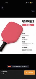 （分類：）位於 。 由 simon-201 提交（商品編號 1467003862，圖片 1）。簡介： 。