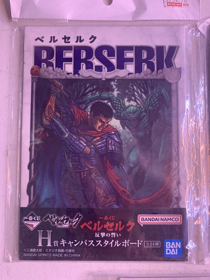 Berserk Canvas Art - Sealed - 3pcs (Category: Character Goods) located in Carmona. Submitted by bihira (Listing ID 1467035480, Image 2). Description: Berserk Canvas Art - Sealed - 3pcs - WYSIWYG - Set of 3 - Sealed in packaging.