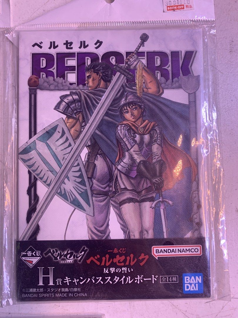 Berserk Canvas Art - Sealed - 3pcs (Category: Character Goods) located in Carmona. Submitted by bihira (Listing ID 1467035480, Image 3). Description: Berserk Canvas Art - Sealed - 3pcs - WYSIWYG - Set of 3 - Sealed in packaging.