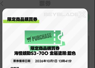 （分類：）位於 。 由 wscms0511115 提交（商品編號 1466999915，圖片 1）。簡介： 。
