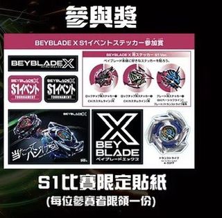 （分類：）位於 。 由 brightstorm_844acc 提交（商品編號 1467027964，圖片 1）。簡介： 。