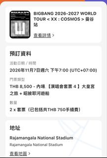 （分類：）位於 。 由 mm7788 提交（商品編號 1467041756，圖片 1）。簡介： 。