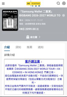 （分類：）位於 。 由 sellic 提交（商品編號 1467097823，圖片 1）。簡介： 。