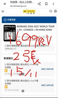 （分類：）位於 。 由 sosweethk 提交（商品編號 1465229640，圖片 1）。簡介： 。