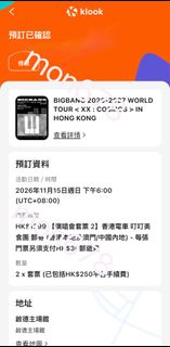（分類：）位於 。 由 mon_678 提交（商品編號 1467019868，圖片 1）。簡介： 。