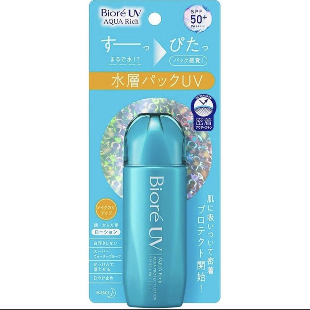 Bioré UV AQua Rich (Category: Face Care) located in Manila. Submitted by millie.moon (Listing ID 1467008044, Image 1). Description: Bioré UV AQua Rich Brand new From Japan 🇯🇵.