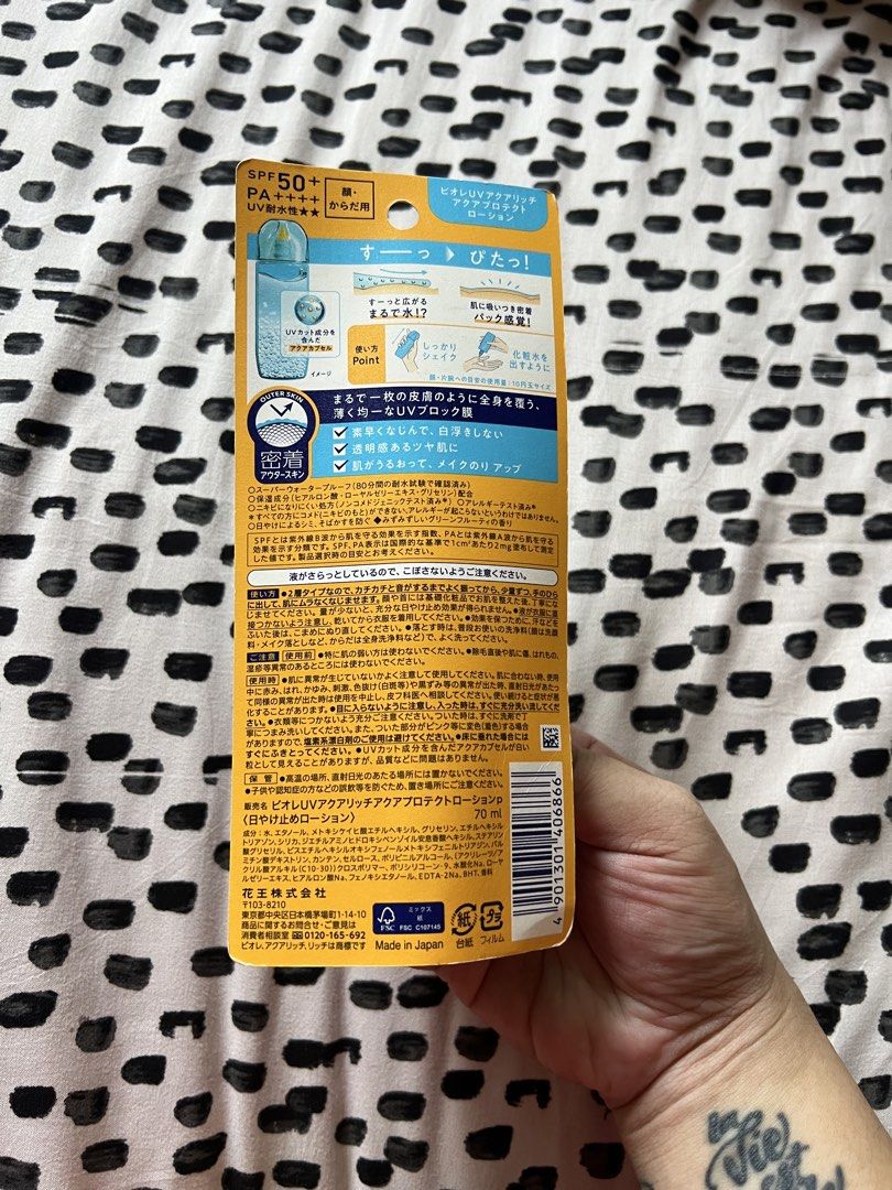 Bioré UV AQua Rich (Category: Face Care) located in Manila. Submitted by millie.moon (Listing ID 1467008044, Image 3). Description: Bioré UV AQua Rich Brand new From Japan 🇯🇵.