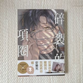 由 hiro_0115 (刊登 ID 1467000065，圖片 1) 提交，位於 的 (類別：)，說明：。