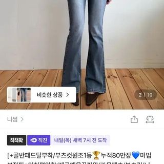 (Category: ) located in . Submitted by bunjangpartners (Listing ID 1467148077, Image 1). Description: .