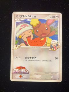 （分類：）位於 。 由 drx_ptcg 提交（商品編號 1467118119，圖片 1）。簡介： 。