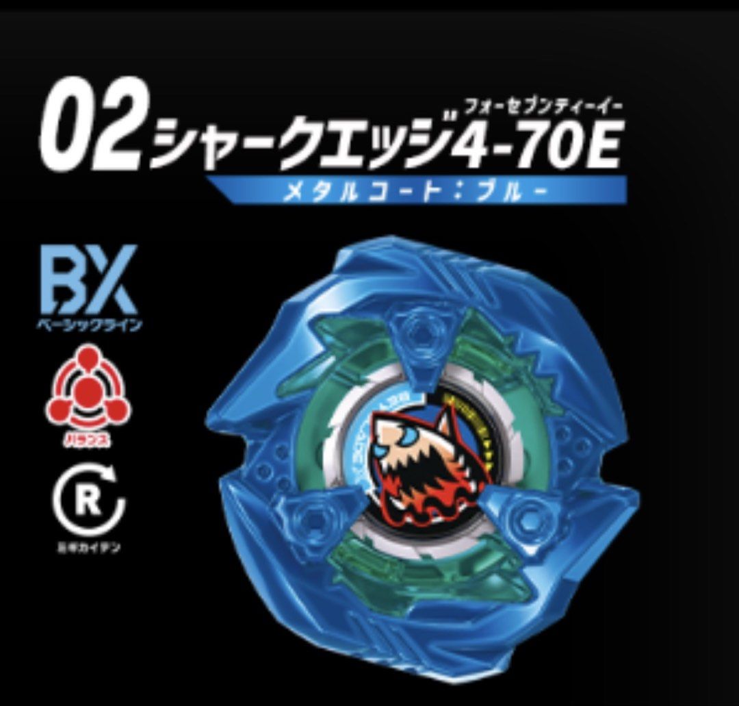 BX-48 02 Beyblade X 爆旋 陀螺 鯊魚4-70 T0最緊湖水藍 E軸 行版有code （分類：動作及對戰玩具）位於 Hong Kong。 由 kw1802 提交（商品編號 1467018709，圖片 1）。簡介： BX-48 02 Beyblade X 爆旋 陀螺 鯊魚4-70 T0最緊湖水藍E軸 行版有code 元朗面交順豐到付。