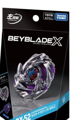 （分類：）位於 。 由 new.beyblade 提交（商品編號 1466874514，圖片 1）。簡介： 。