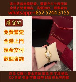 （分類：）位於 。 由 cosmicfire_046afc 提交（商品編號 1467092190，圖片 1）。簡介： 。