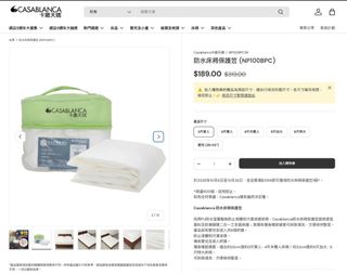 （分類：）位於 。 由 snh0201 提交（商品編號 1466995945，圖片 1）。簡介： 。