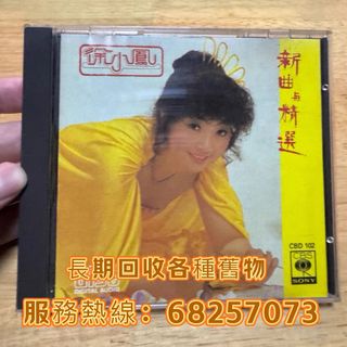 （分類：）位於 。 由 whatsApp68257073 提交（商品編號 1466987324，圖片 1）。簡介： 。