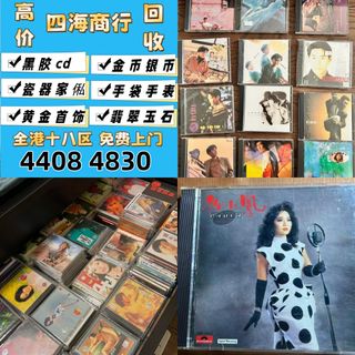 （分類：）位於 。 由 epnj100735466 提交（商品編號 1466975613，圖片 1）。簡介： 。